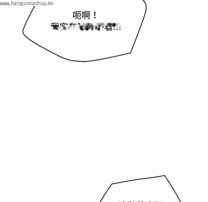 韩国漫画无法克制的爱/难以克制的欲望韩漫_无法克制的爱/难以克制的欲望-第29话在线免费阅读-韩国漫画-第29张图片