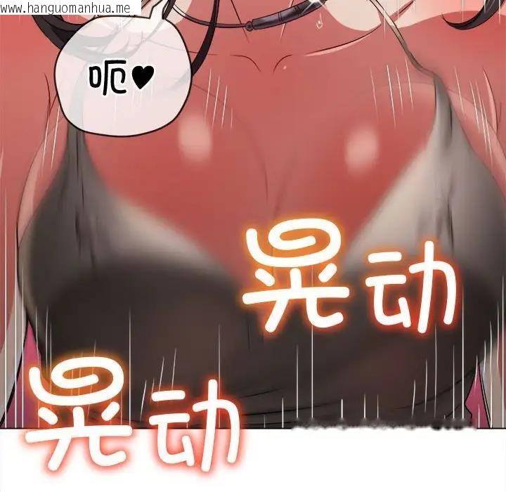 韩国漫画恶女勾勾缠/难缠小恶女韩漫_恶女勾勾缠/难缠小恶女-第211话在线免费阅读-韩国漫画-第113张图片