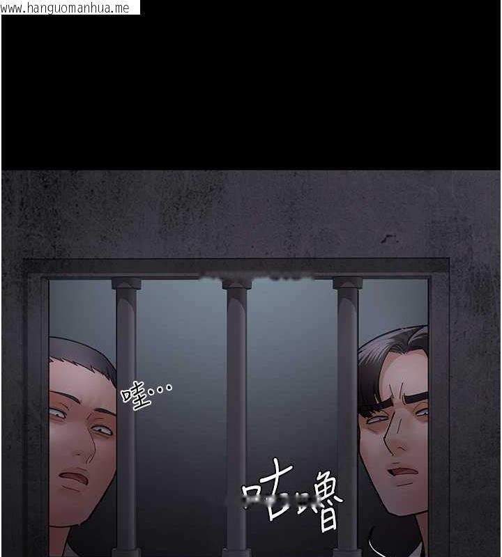 韩国漫画夜间诊疗室韩漫_夜间诊疗室-第64话-侵犯肉壁的情色触手在线免费阅读-韩国漫画-第24张图片