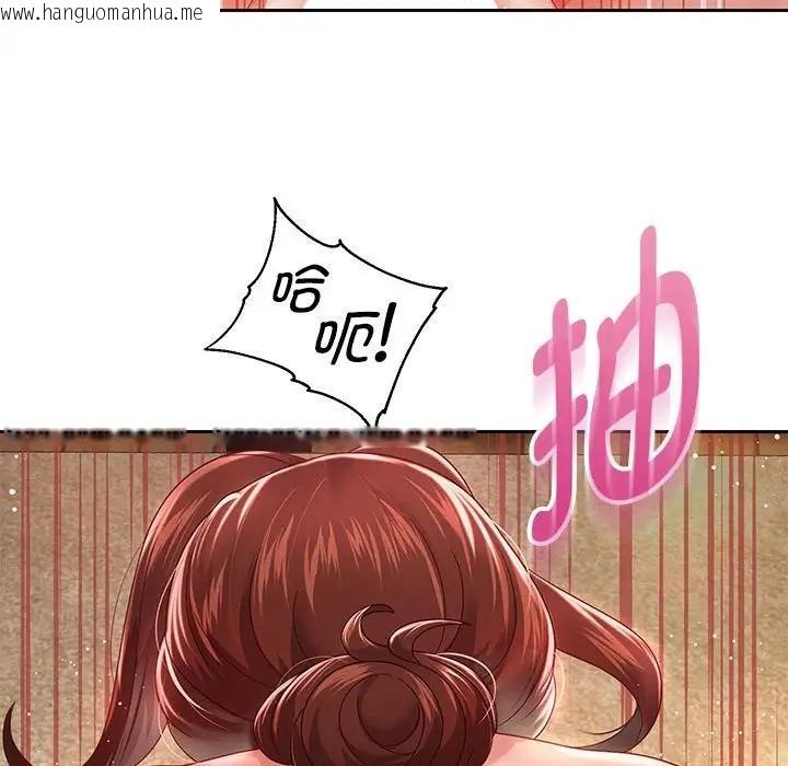 韩国漫画重生之长枪无敌韩漫_重生之长枪无敌-第13话在线免费阅读-韩国漫画-第34张图片