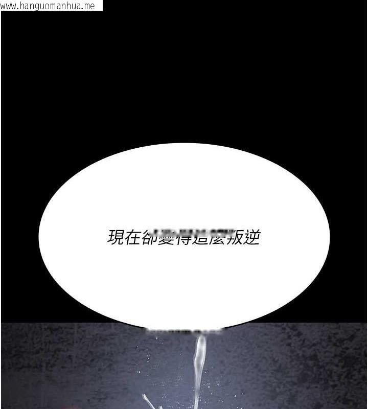 韩国漫画夜间诊疗室韩漫_夜间诊疗室-第64话-侵犯肉壁的情色触手在线免费阅读-韩国漫画-第68张图片