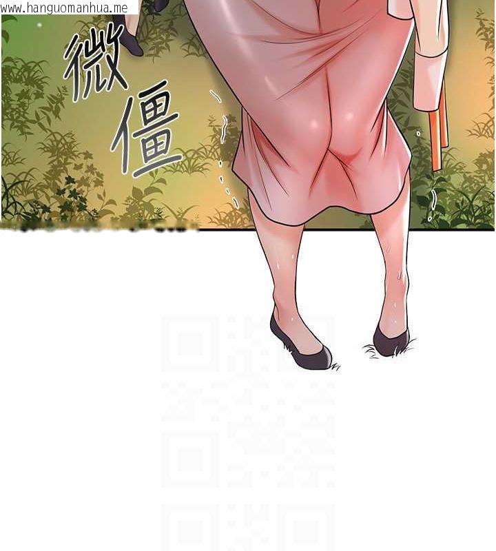 韩国漫画花容湿色:取花点韩漫_花容湿色:取花点-第10话-妳已经无路可逃了在线免费阅读-韩国漫画-第29张图片