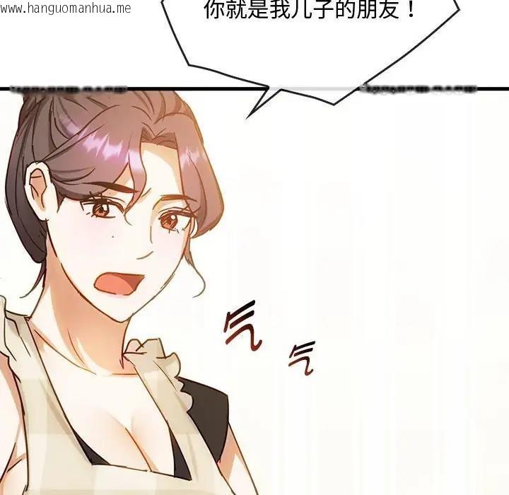 韩国漫画无法克制的爱/难以克制的欲望韩漫_无法克制的爱/难以克制的欲望-第29话在线免费阅读-韩国漫画-第112张图片