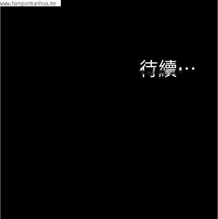 韩国漫画小裤裤笔记韩漫_小裤裤笔记-第189话-没有笔记照样征服妳们在线免费阅读-韩国漫画-第139张图片