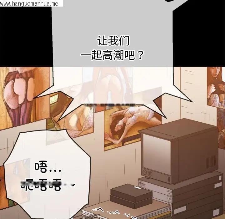 韩国漫画恶女勾勾缠/难缠小恶女韩漫_恶女勾勾缠/难缠小恶女-第211话在线免费阅读-韩国漫画-第34张图片