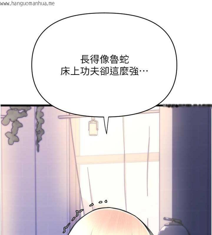 韩国漫画请用啪支付韩漫_请用啪支付-第71话-好像要被连根拔起了在线免费阅读-韩国漫画-第174张图片