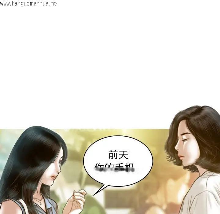 韩国漫画不可抗拒的吸引韩漫_不可抗拒的吸引-第14话在线免费阅读-韩国漫画-第19张图片