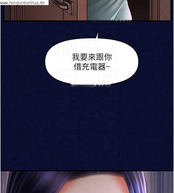 韩国漫画催眠撩法韩漫_催眠撩法-第25话-看著姐姐被迷晕硬上在线免费阅读-韩国漫画-第21张图片