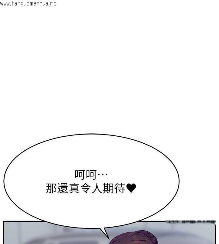 韩国漫画直播主的流量密码韩漫_直播主的流量密码-第34话-在停车场直接来一发在线免费阅读-韩国漫画-第48张图片