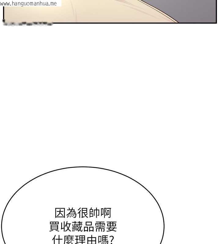 韩国漫画直播主的流量密码韩漫_直播主的流量密码-第34话-在停车场直接来一发在线免费阅读-韩国漫画-第19张图片