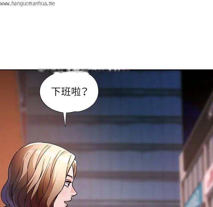 韩国漫画脱轨关系韩漫_脱轨关系-第11话在线免费阅读-韩国漫画-第161张图片