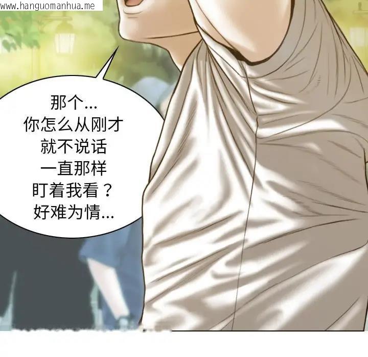 韩国漫画不可抗拒的吸引韩漫_不可抗拒的吸引-第14话在线免费阅读-韩国漫画-第68张图片