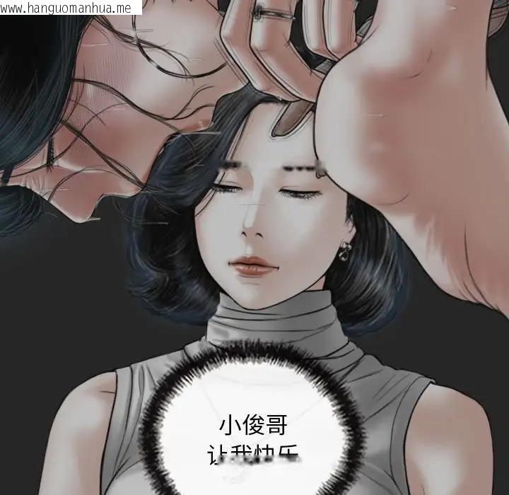 韩国漫画不可抗拒的吸引韩漫_不可抗拒的吸引-第14话在线免费阅读-韩国漫画-第105张图片