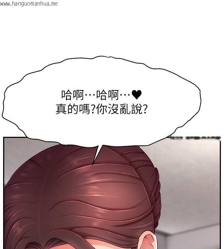 韩国漫画直播主的流量密码韩漫_直播主的流量密码-第34话-在停车场直接来一发在线免费阅读-韩国漫画-第121张图片