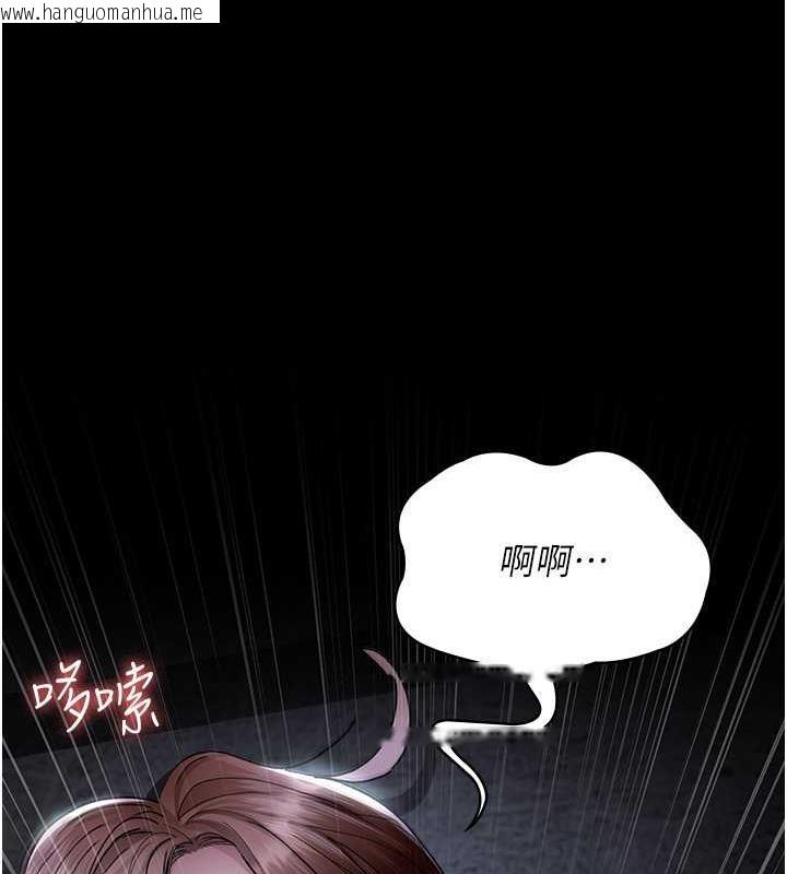 韩国漫画夜间诊疗室韩漫_夜间诊疗室-第64话-侵犯肉壁的情色触手在线免费阅读-韩国漫画-第188张图片