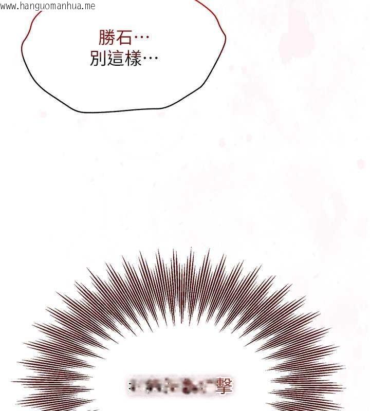 韩国漫画花容湿色:取花点韩漫_花容湿色:取花点-第10话-妳已经无路可逃了在线免费阅读-韩国漫画-第142张图片