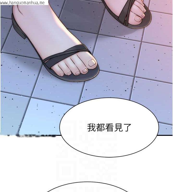 韩国漫画继母的香味韩漫_继母的香味-第58话-寻找令我更上瘾的女人在线免费阅读-韩国漫画-第26张图片