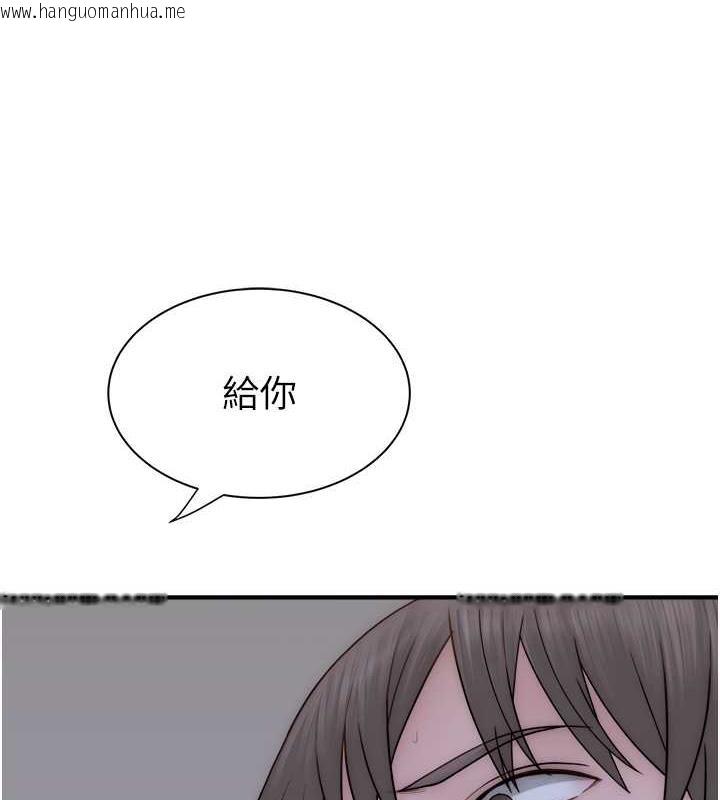 韩国漫画继母的香味韩漫_继母的香味-第58话-寻找令我更上瘾的女人在线免费阅读-韩国漫画-第74张图片