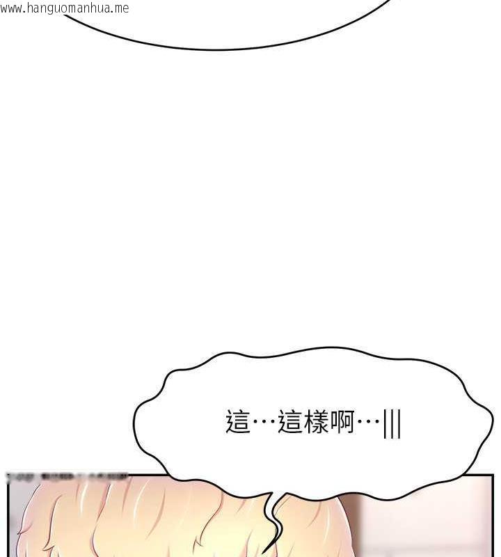 韩国漫画直播主的流量密码韩漫_直播主的流量密码-第34话-在停车场直接来一发在线免费阅读-韩国漫画-第65张图片