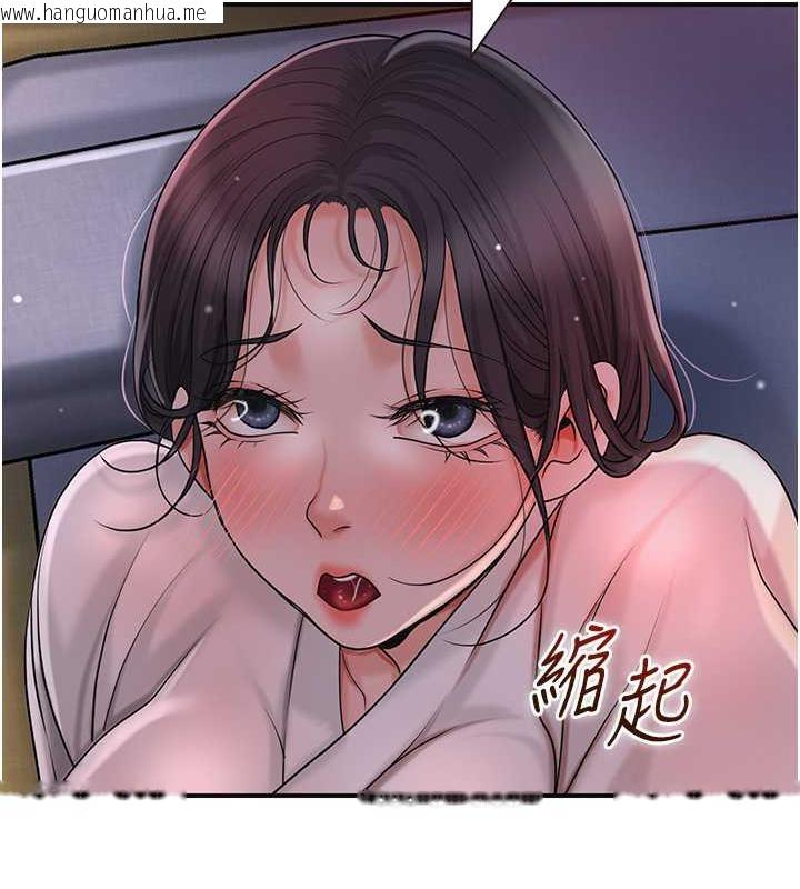 韩国漫画花容湿色:取花点韩漫_花容湿色:取花点-第10话-妳已经无路可逃了在线免费阅读-韩国漫画-第117张图片