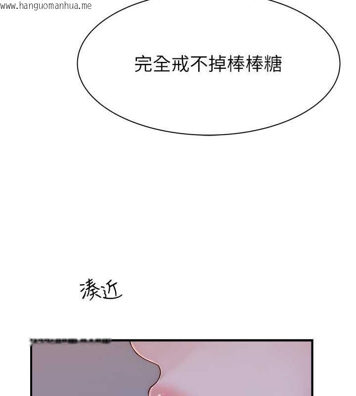 韩国漫画继母的香味韩漫_继母的香味-第58话-寻找令我更上瘾的女人在线免费阅读-韩国漫画-第13张图片