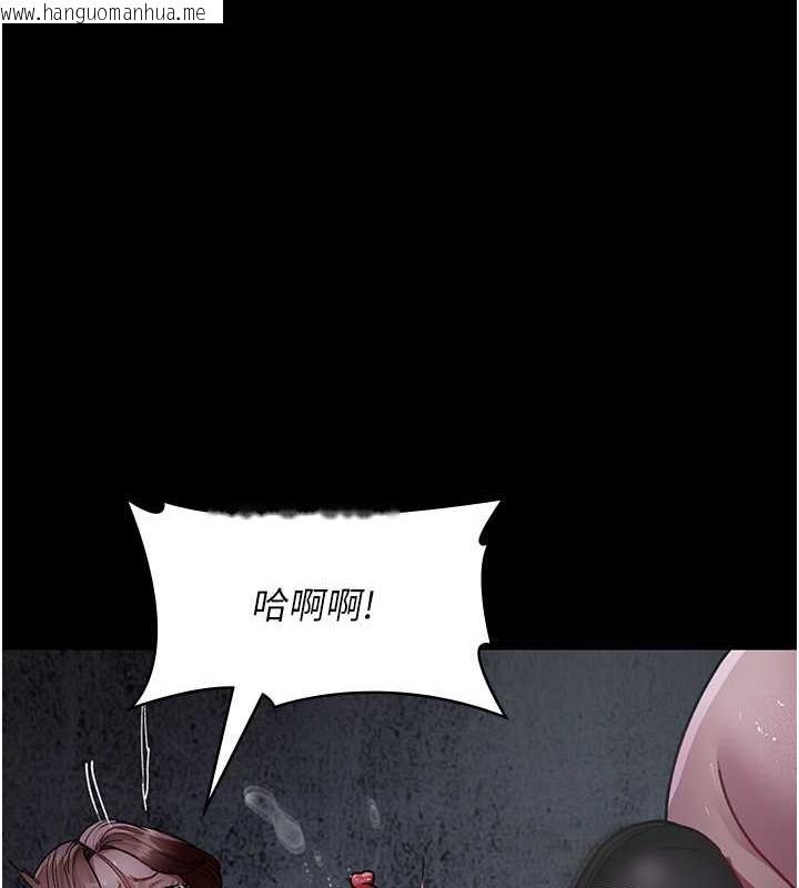 韩国漫画夜间诊疗室韩漫_夜间诊疗室-第64话-侵犯肉壁的情色触手在线免费阅读-韩国漫画-第4张图片