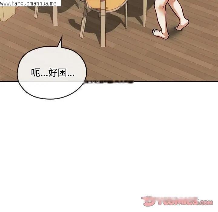 韩国漫画无法克制的爱/难以克制的欲望韩漫_无法克制的爱/难以克制的欲望-第29话在线免费阅读-韩国漫画-第87张图片