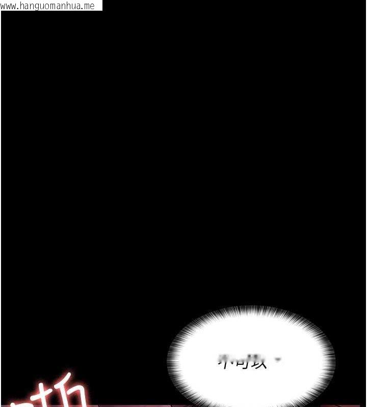 韩国漫画夜间诊疗室韩漫_夜间诊疗室-第64话-侵犯肉壁的情色触手在线免费阅读-韩国漫画-第153张图片