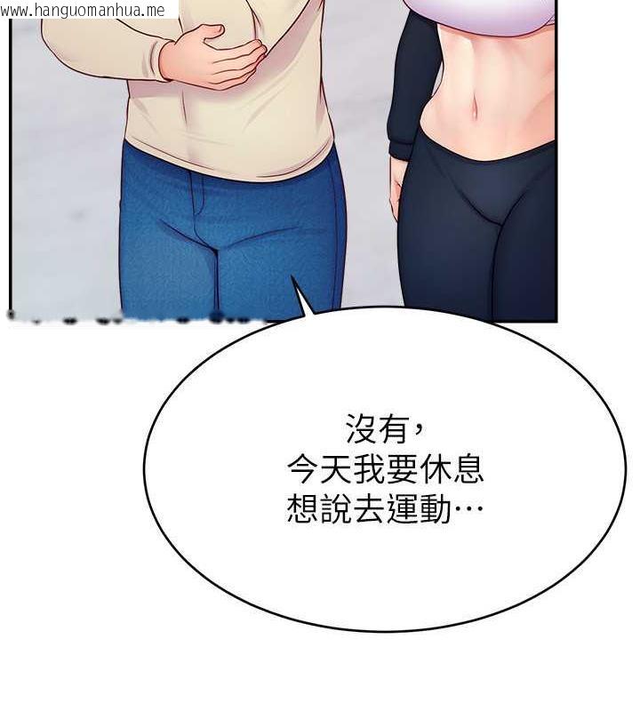 韩国漫画直播主的流量密码韩漫_直播主的流量密码-第34话-在停车场直接来一发在线免费阅读-韩国漫画-第55张图片