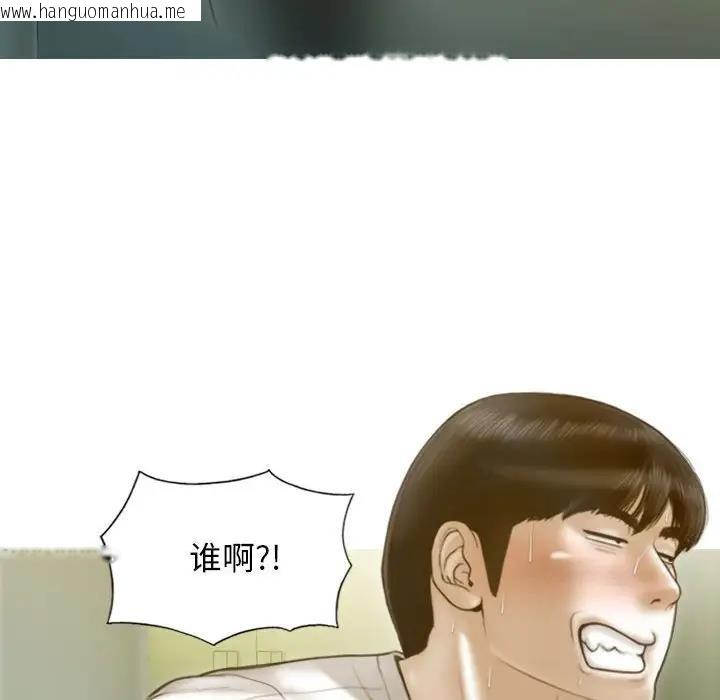 韩国漫画不可抗拒的吸引韩漫_不可抗拒的吸引-第14话在线免费阅读-韩国漫画-第117张图片