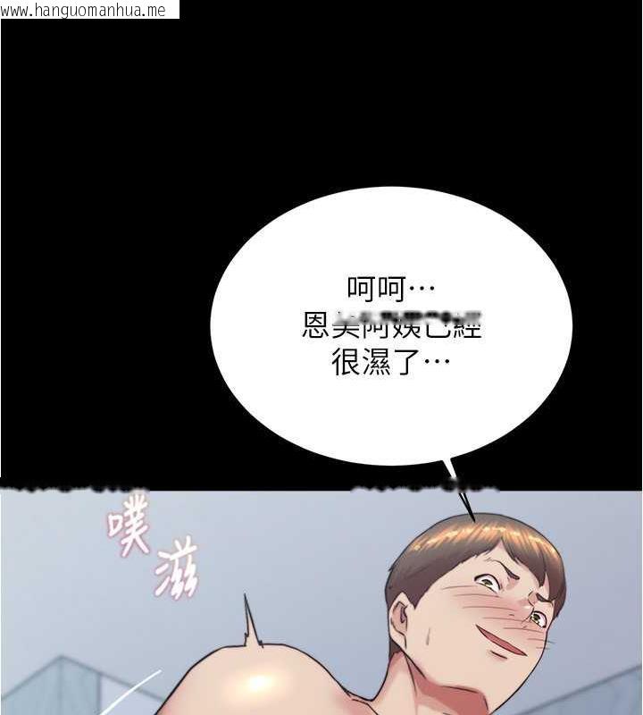 韩国漫画小裤裤笔记韩漫_小裤裤笔记-第189话-没有笔记照样征服妳们在线免费阅读-韩国漫画-第31张图片