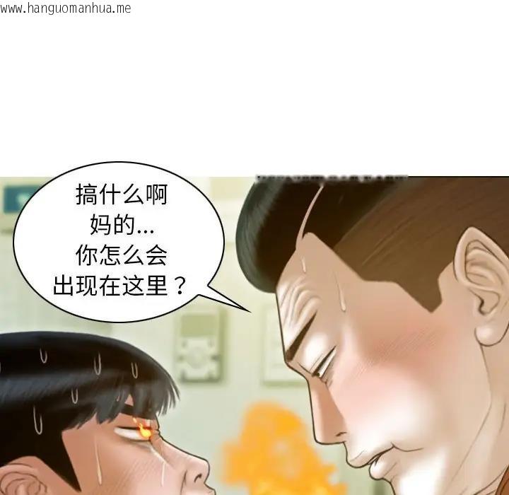 韩国漫画不可抗拒的吸引韩漫_不可抗拒的吸引-第14话在线免费阅读-韩国漫画-第132张图片