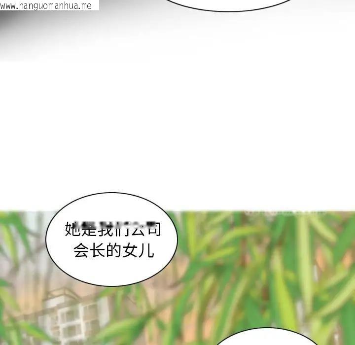 韩国漫画不可抗拒的吸引韩漫_不可抗拒的吸引-第14话在线免费阅读-韩国漫画-第54张图片