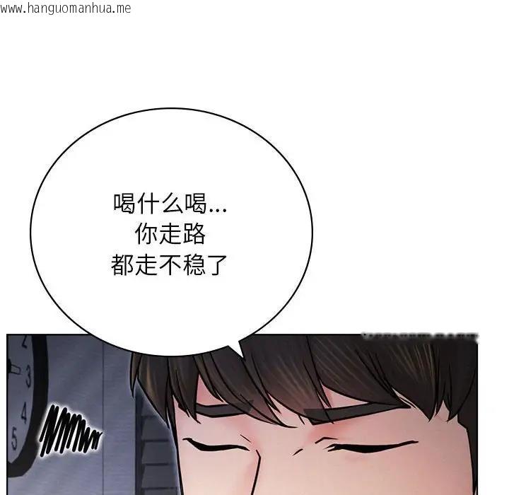 韩国漫画屋檐下的光/当我们住在一起韩漫_屋檐下的光/当我们住在一起-第32话在线免费阅读-韩国漫画-第20张图片