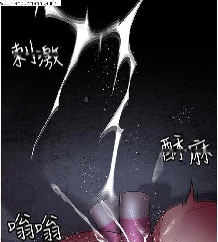 韩国漫画夜间诊疗室韩漫_夜间诊疗室-第64话-侵犯肉壁的情色触手在线免费阅读-韩国漫画-第87张图片