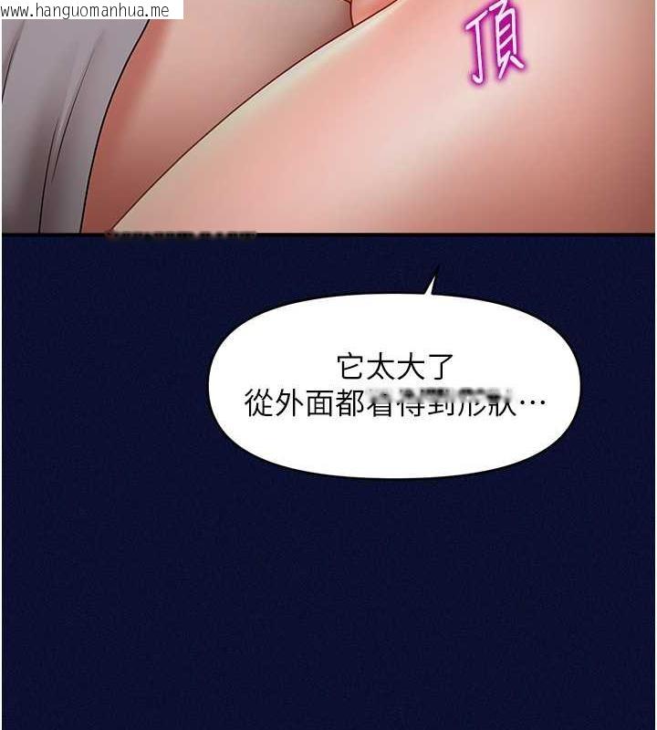 韩国漫画催眠撩法韩漫_催眠撩法-第25话-看著姐姐被迷晕硬上在线免费阅读-韩国漫画-第7张图片