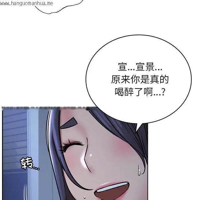 韩国漫画屋檐下的光/当我们住在一起韩漫_屋檐下的光/当我们住在一起-第32话在线免费阅读-韩国漫画-第119张图片