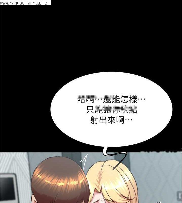 韩国漫画小裤裤笔记韩漫_小裤裤笔记-第189话-没有笔记照样征服妳们在线免费阅读-韩国漫画-第68张图片