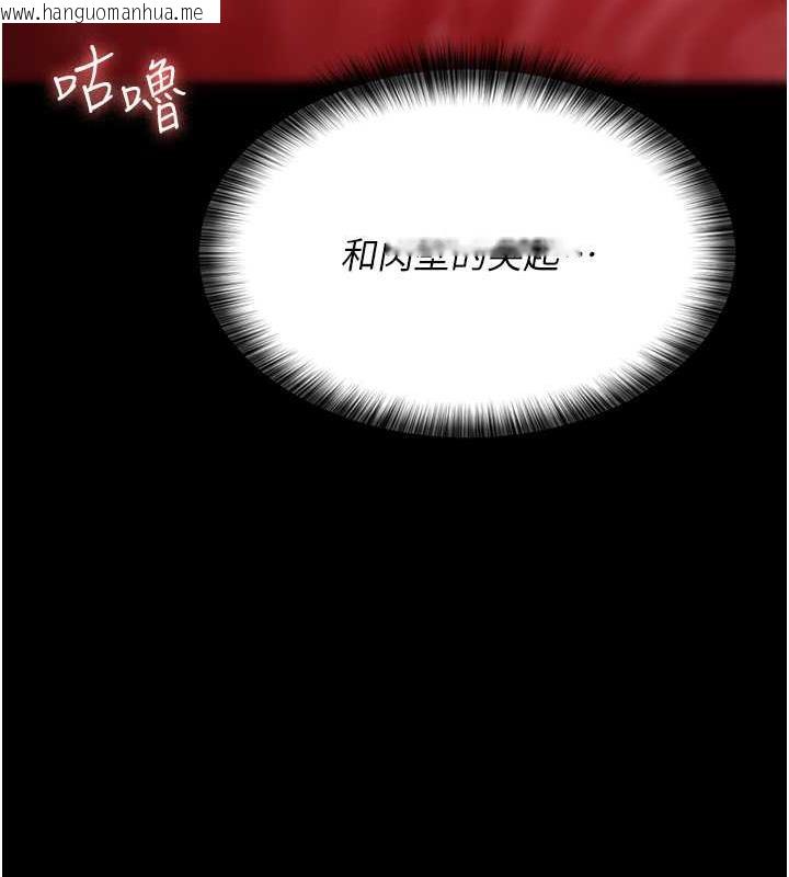 韩国漫画夜间诊疗室韩漫_夜间诊疗室-第64话-侵犯肉壁的情色触手在线免费阅读-韩国漫画-第137张图片