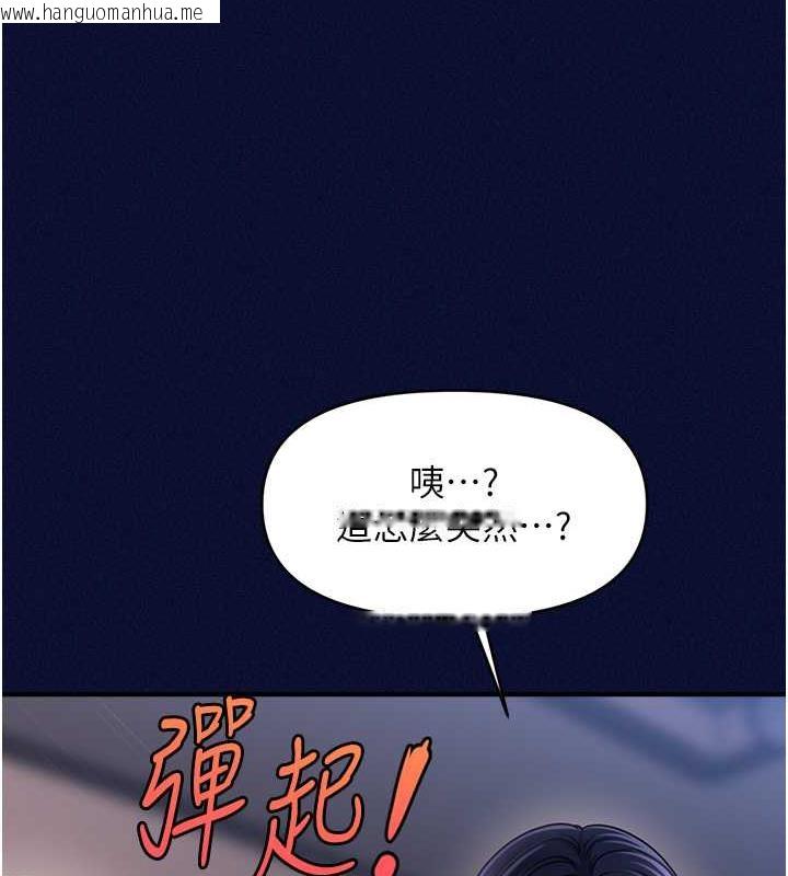 韩国漫画催眠撩法韩漫_催眠撩法-第25话-看著姐姐被迷晕硬上在线免费阅读-韩国漫画-第67张图片