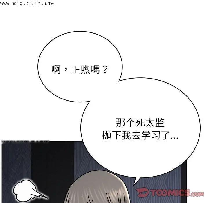 韩国漫画屋檐下的光/当我们住在一起韩漫_屋檐下的光/当我们住在一起-第32话在线免费阅读-韩国漫画-第84张图片