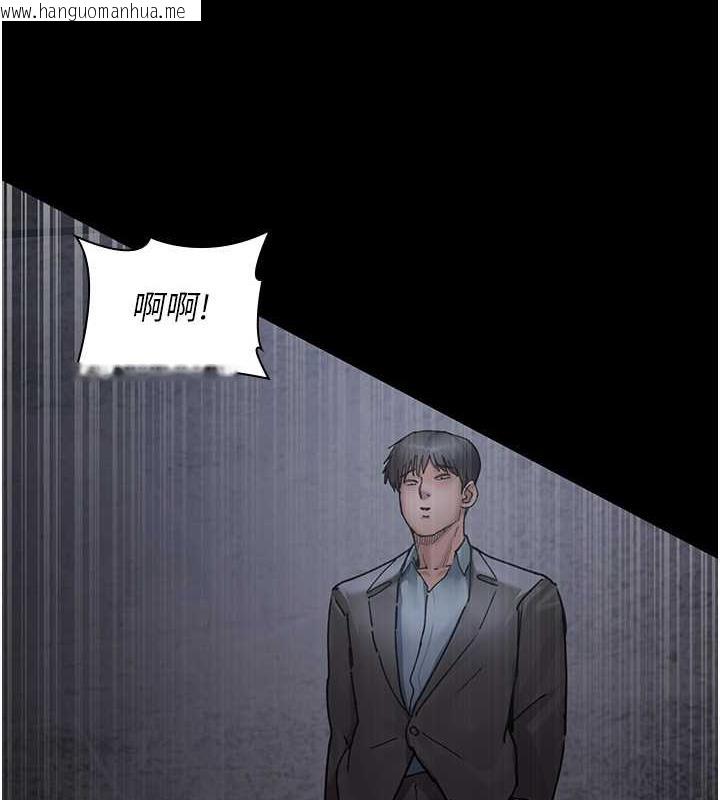 韩国漫画夜间诊疗室韩漫_夜间诊疗室-第64话-侵犯肉壁的情色触手在线免费阅读-韩国漫画-第9张图片