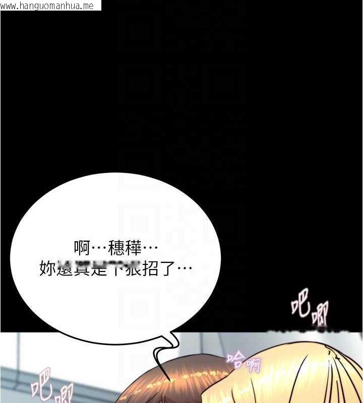 韩国漫画小裤裤笔记韩漫_小裤裤笔记-第189话-没有笔记照样征服妳们在线免费阅读-韩国漫画-第75张图片