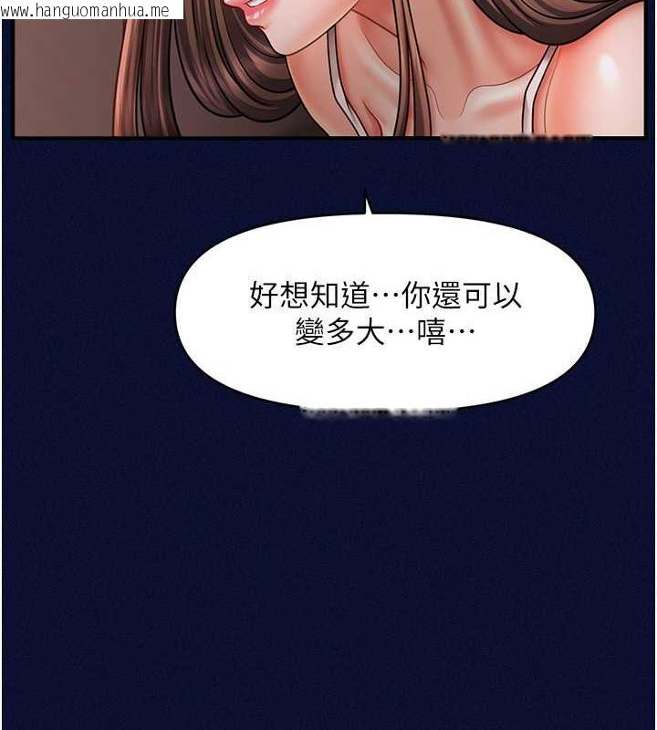 韩国漫画催眠撩法韩漫_催眠撩法-第25话-看著姐姐被迷晕硬上在线免费阅读-韩国漫画-第9张图片