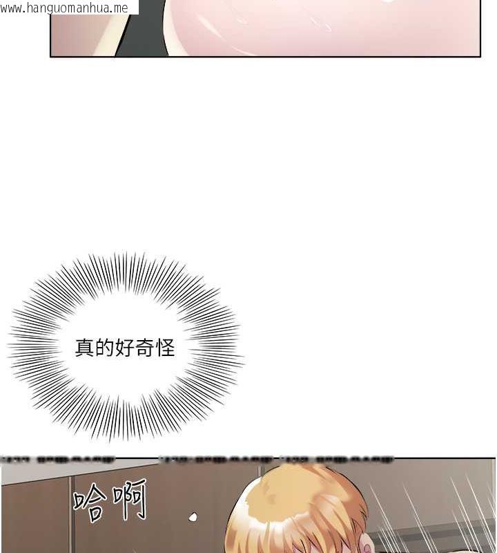 韩国漫画今天吃饱了吗？韩漫_今天吃饱了吗？-第43话-快用那根帮人家止痒在线免费阅读-韩国漫画-第74张图片