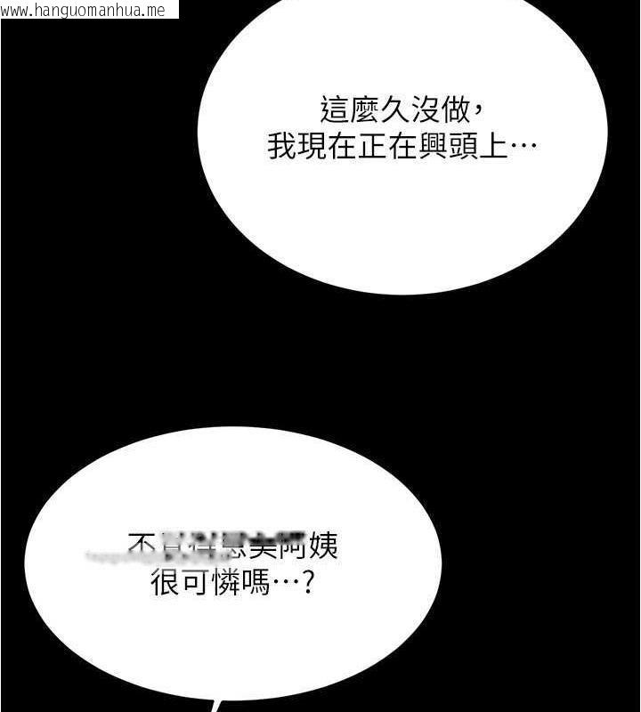 韩国漫画小裤裤笔记韩漫_小裤裤笔记-第189话-没有笔记照样征服妳们在线免费阅读-韩国漫画-第40张图片