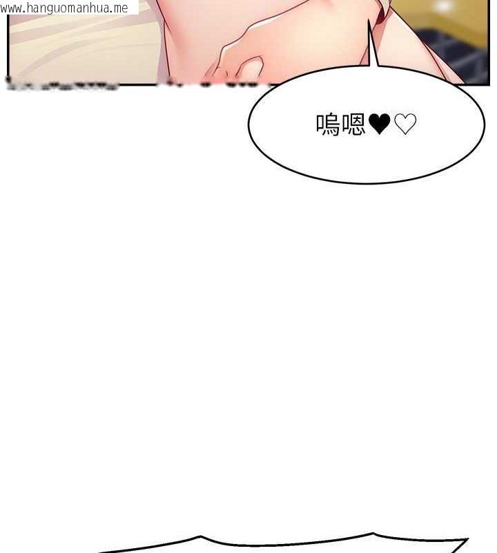 韩国漫画直播主的流量密码韩漫_直播主的流量密码-第34话-在停车场直接来一发在线免费阅读-韩国漫画-第93张图片