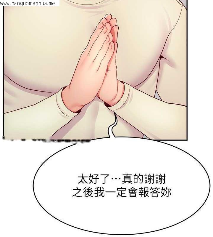 韩国漫画直播主的流量密码韩漫_直播主的流量密码-第34话-在停车场直接来一发在线免费阅读-韩国漫画-第47张图片