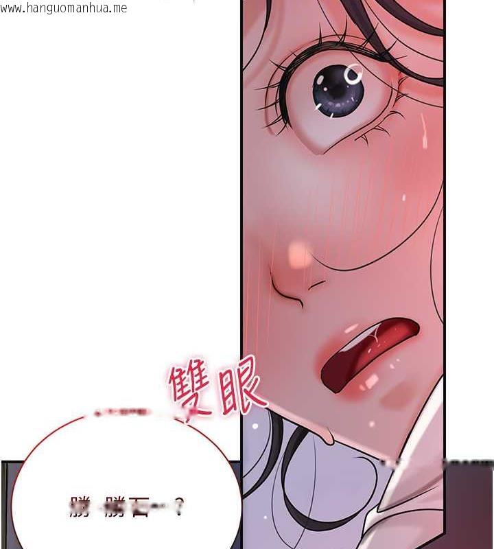 韩国漫画花容湿色:取花点韩漫_花容湿色:取花点-第10话-妳已经无路可逃了在线免费阅读-韩国漫画-第108张图片