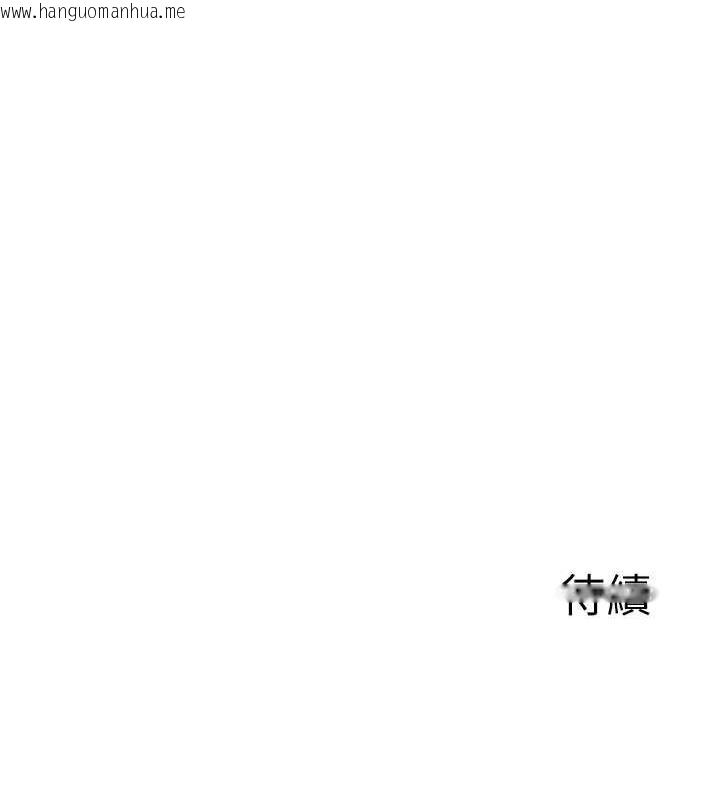 韩国漫画继母的香味韩漫_继母的香味-第58话-寻找令我更上瘾的女人在线免费阅读-韩国漫画-第182张图片